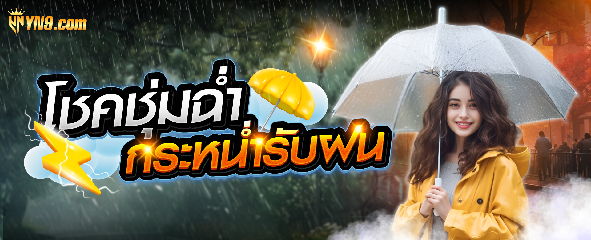 ทดลอง เล่น มา จอง เกมใหม่ล่าสุดปี 2023