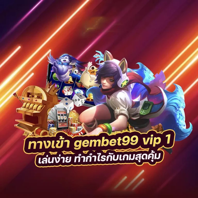 Slot Empire เกมสล็อตออนไลน์ยอดนิยม