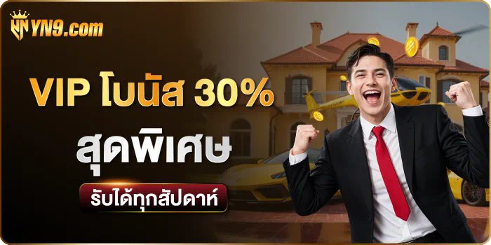 วิธีรับเครดิตฟรีบน betway