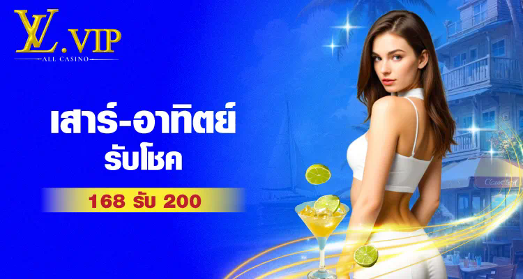 slot roma ทดลอง เล่น เกมสล็อตออนไลน์ยอดนิยม