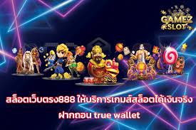 Nexobet66： เกมอิเล็กทรอนิกส์ยอดนิยมสำหรับผู้เล่นทุกระดับ