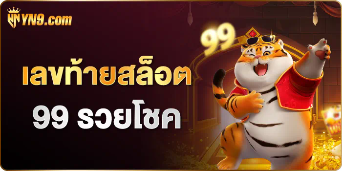 สำหรับผู้เล่นเกม บาคาร่าออนไลน์ 77 ความสนุกและโอกาสชนะ