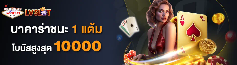 UFA4288 เกมออนไลน์สำหรับผู้เล่นมือใหม่