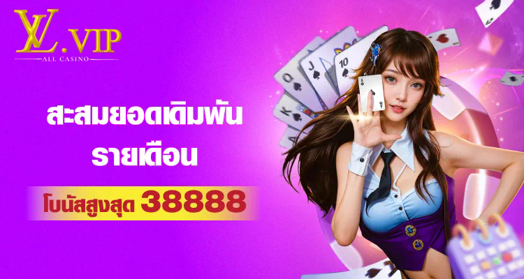 ชื่อ ประสบการณ์การเล่นเกมออนไลน์บนเว็บไซต์ www ogbet89 com