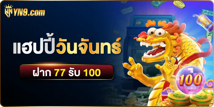 ufa888 เว็บตรง 100 เว็บไซต์เกมออนไลน์สำหรับผู้เล่นชาวไทย