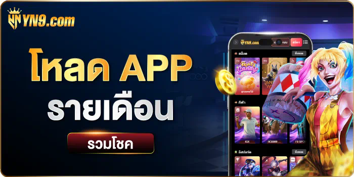 slotxo ฝาก 1 บาท ฟรี 50 บาท 2021  เกมสล็อตออนไลน์ คุ้มค่าที่สุดในปี 2021